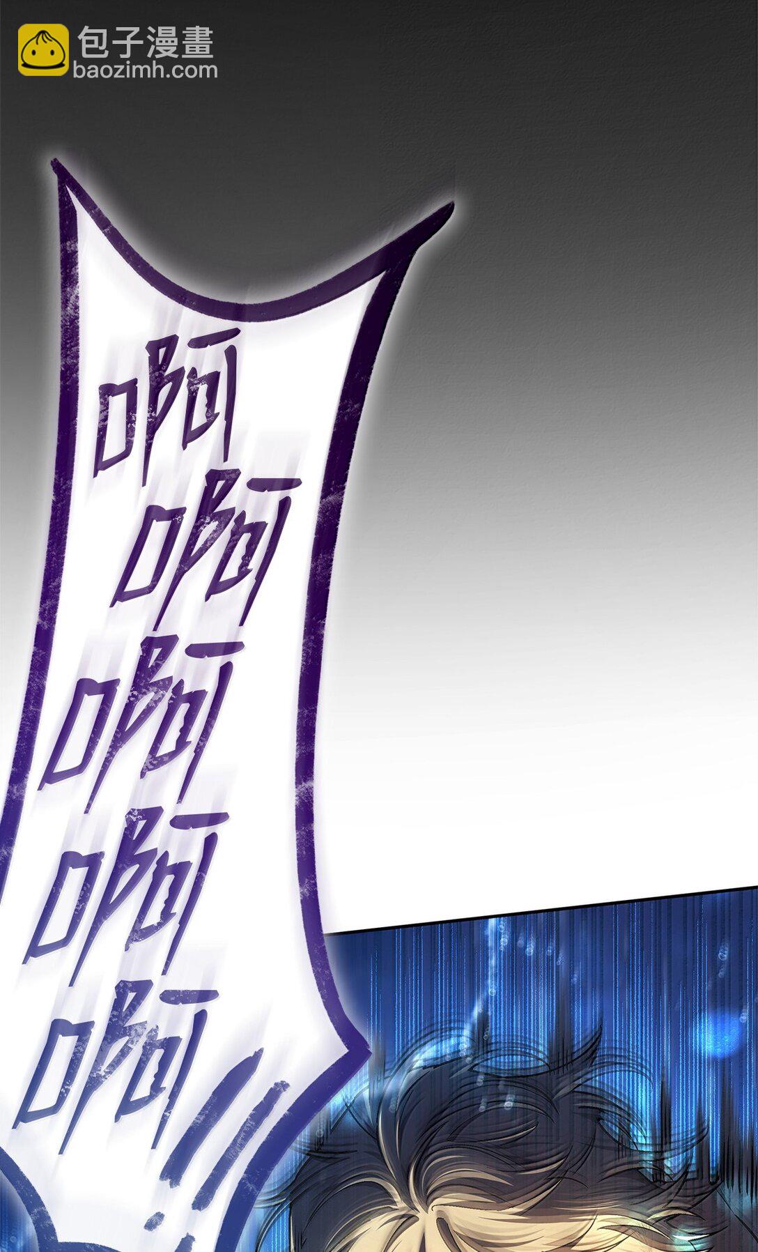 無限魔法師 - 64 孤注一擲(1/3) - 3