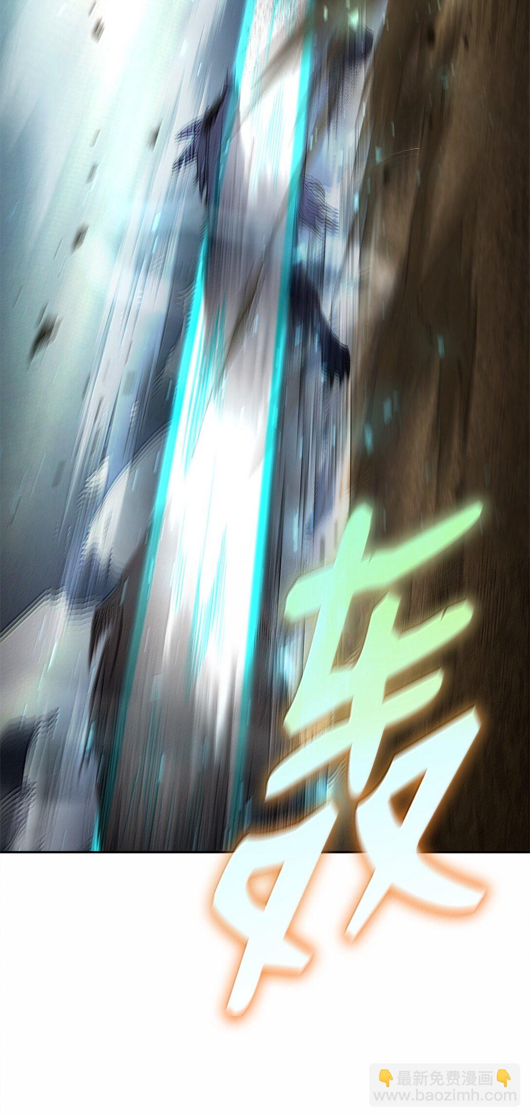 無限魔法師 - 64 孤注一擲(1/3) - 7