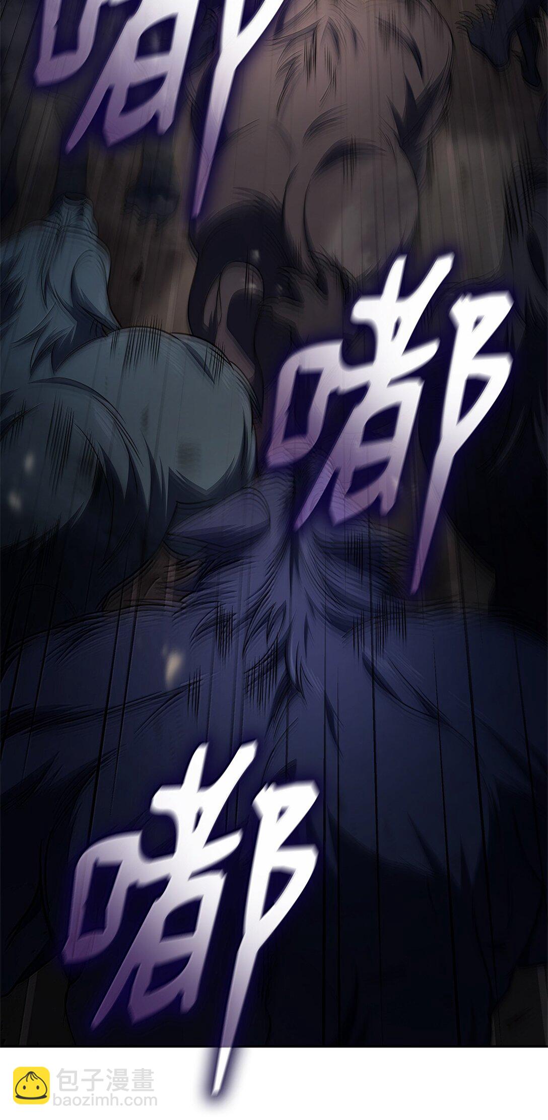 無限魔法師 - 64 孤注一擲(1/3) - 7