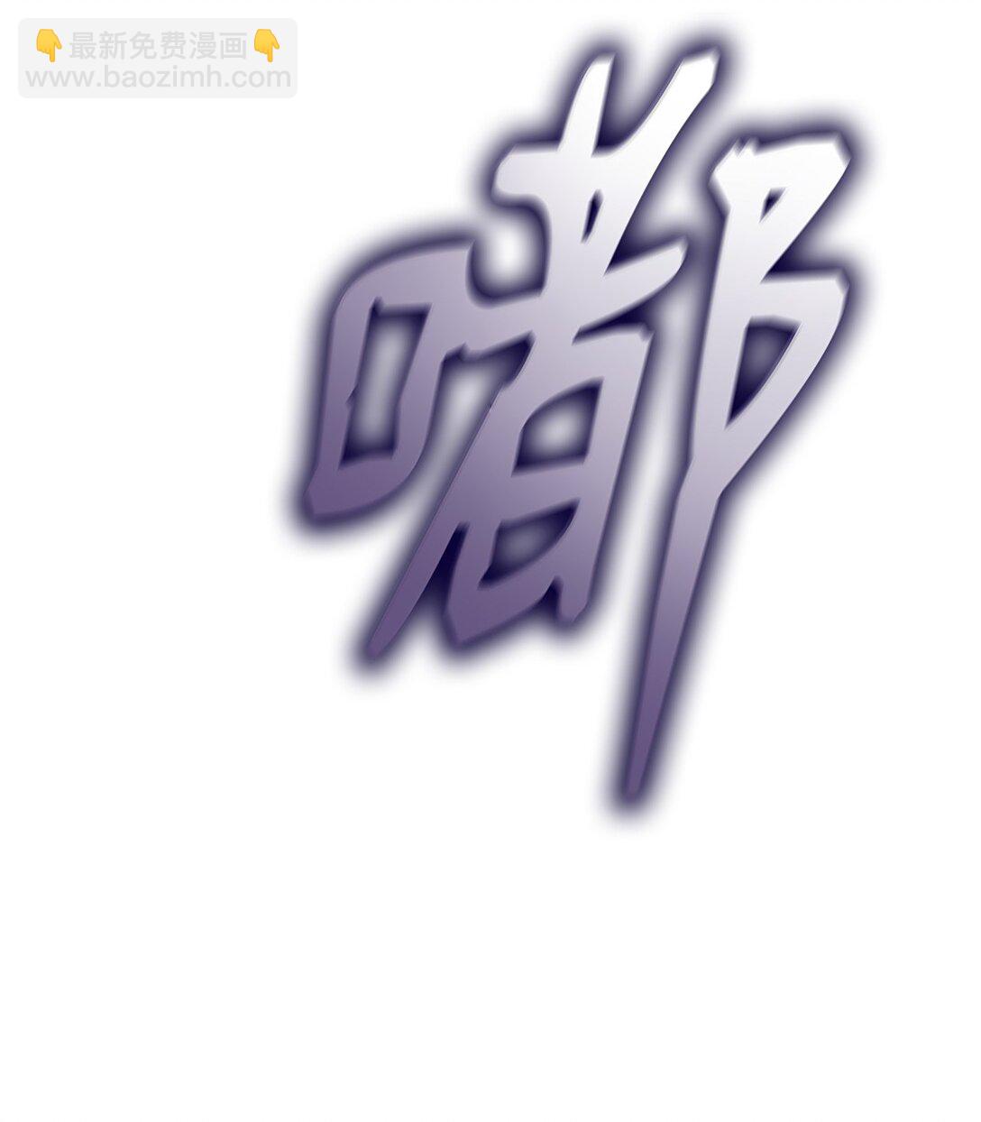 無限魔法師 - 64 孤注一擲(1/3) - 8