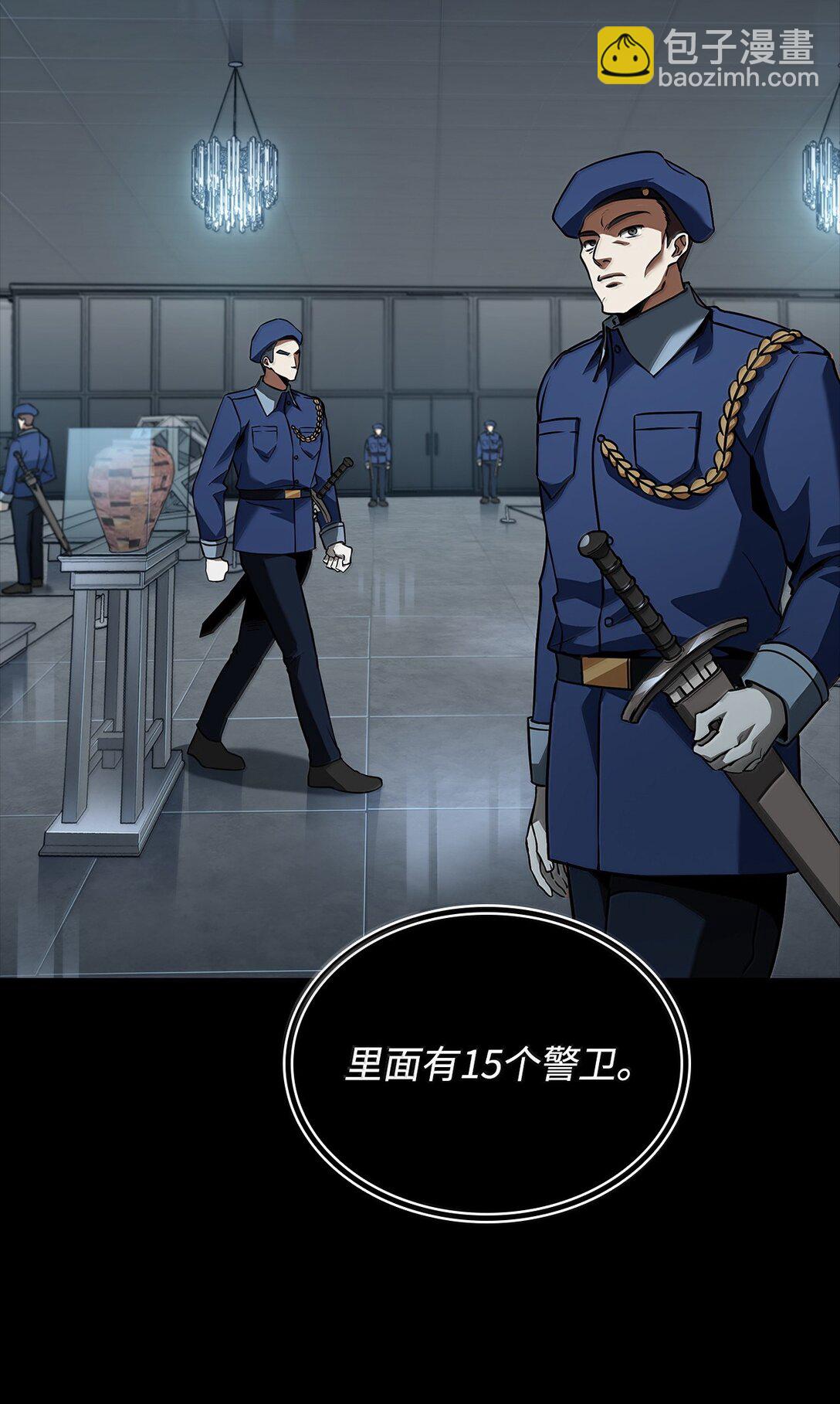 66 暗黑魔法(1/3)-第66话