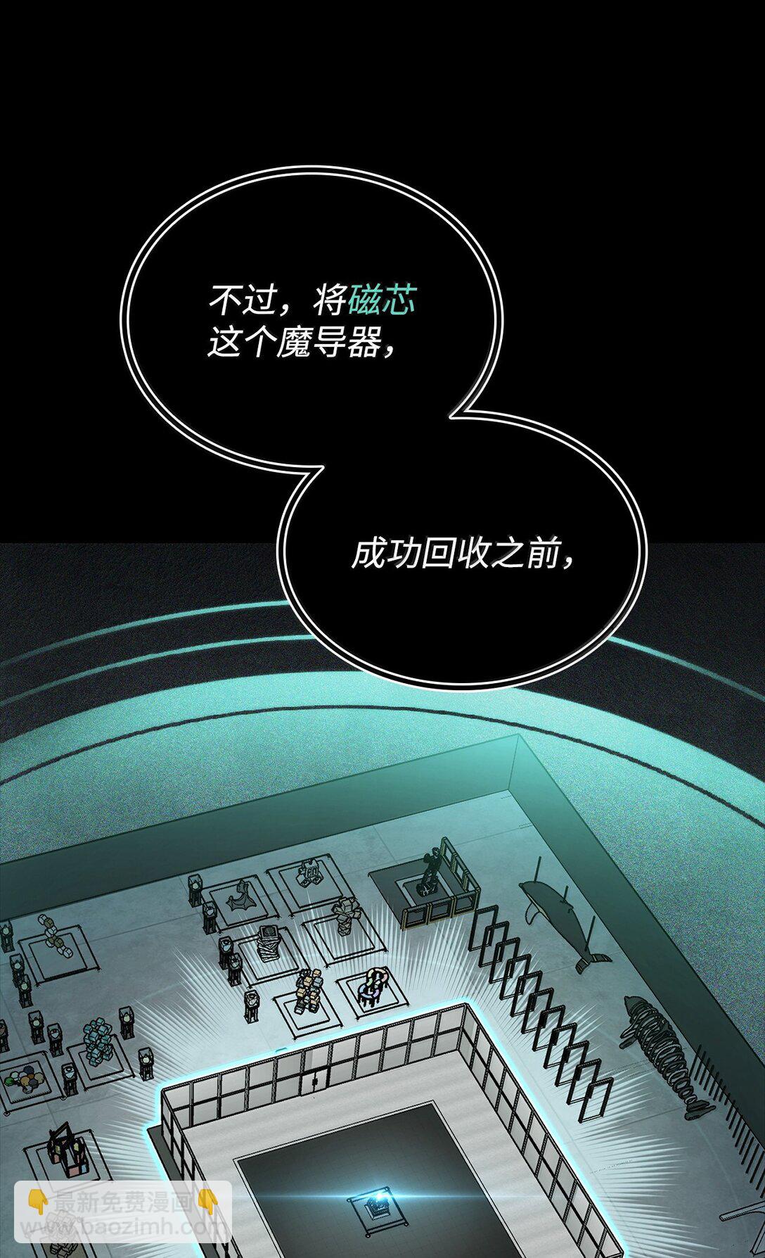 66 暗黑魔法(1/3)-第66话