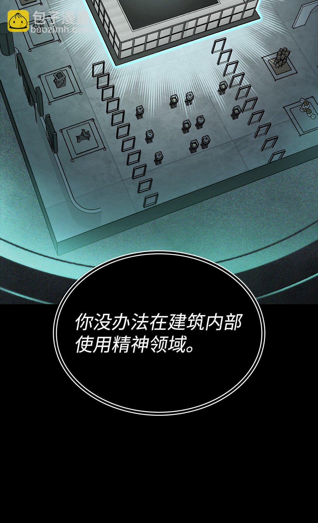 66 暗黑魔法(1/3)-第66话