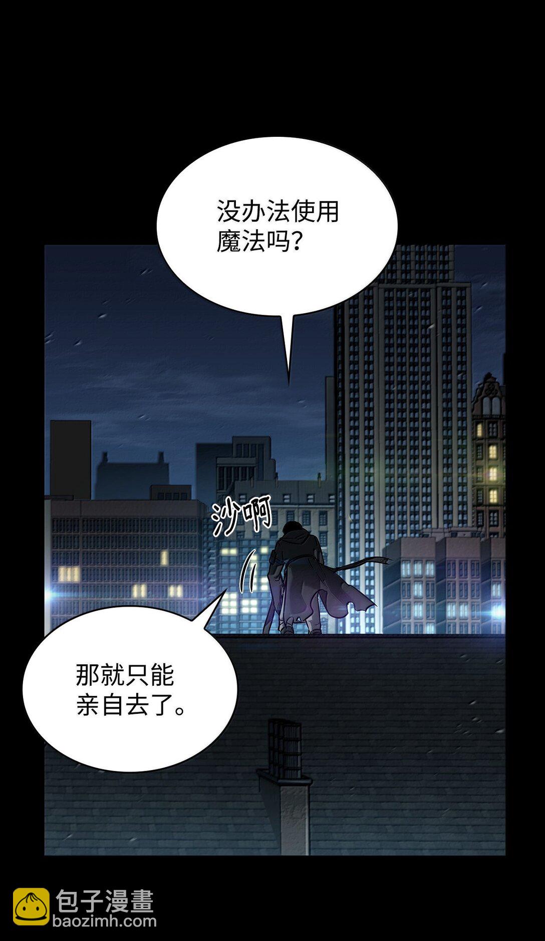 66 暗黑魔法(1/3)-第66话