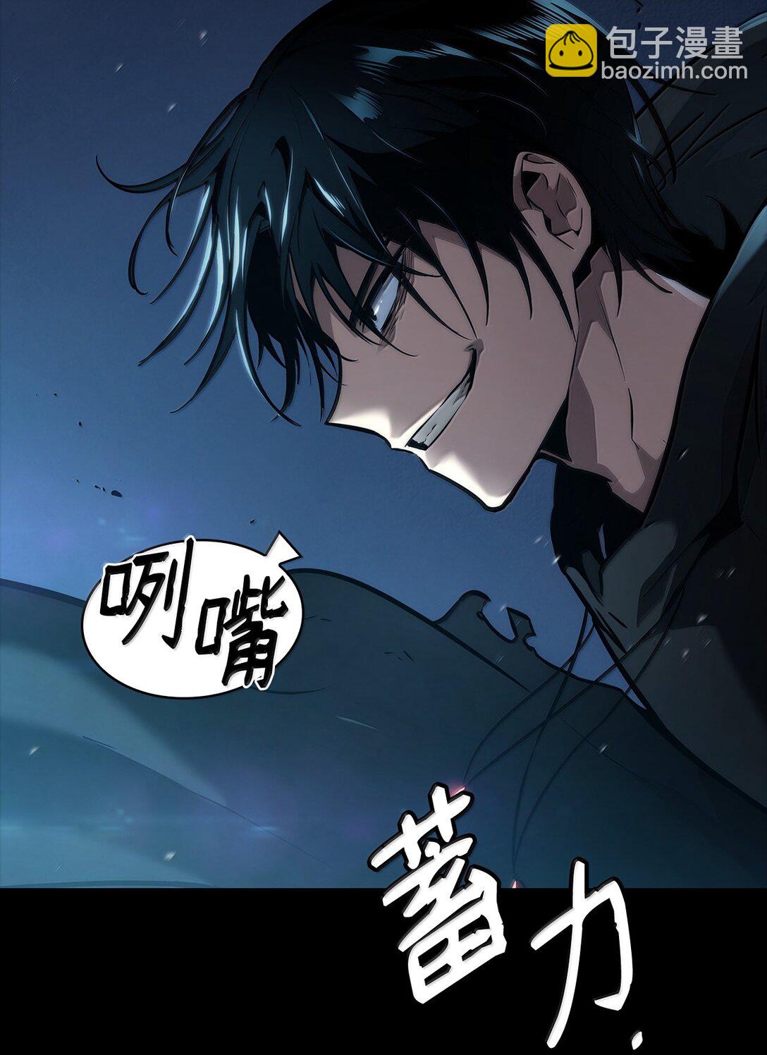 66 暗黑魔法(1/3)-第66话