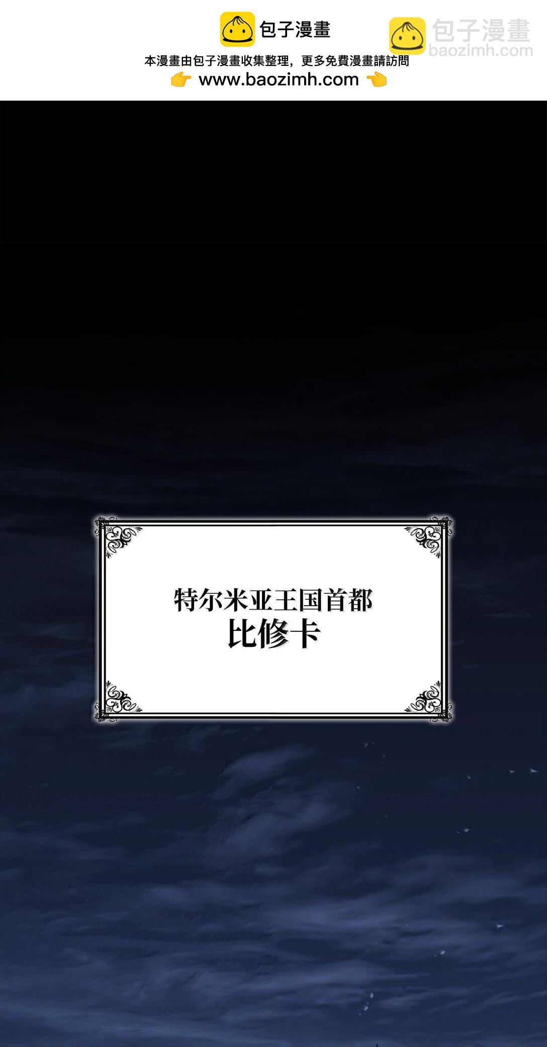 66 暗黑魔法(1/3)-第66话