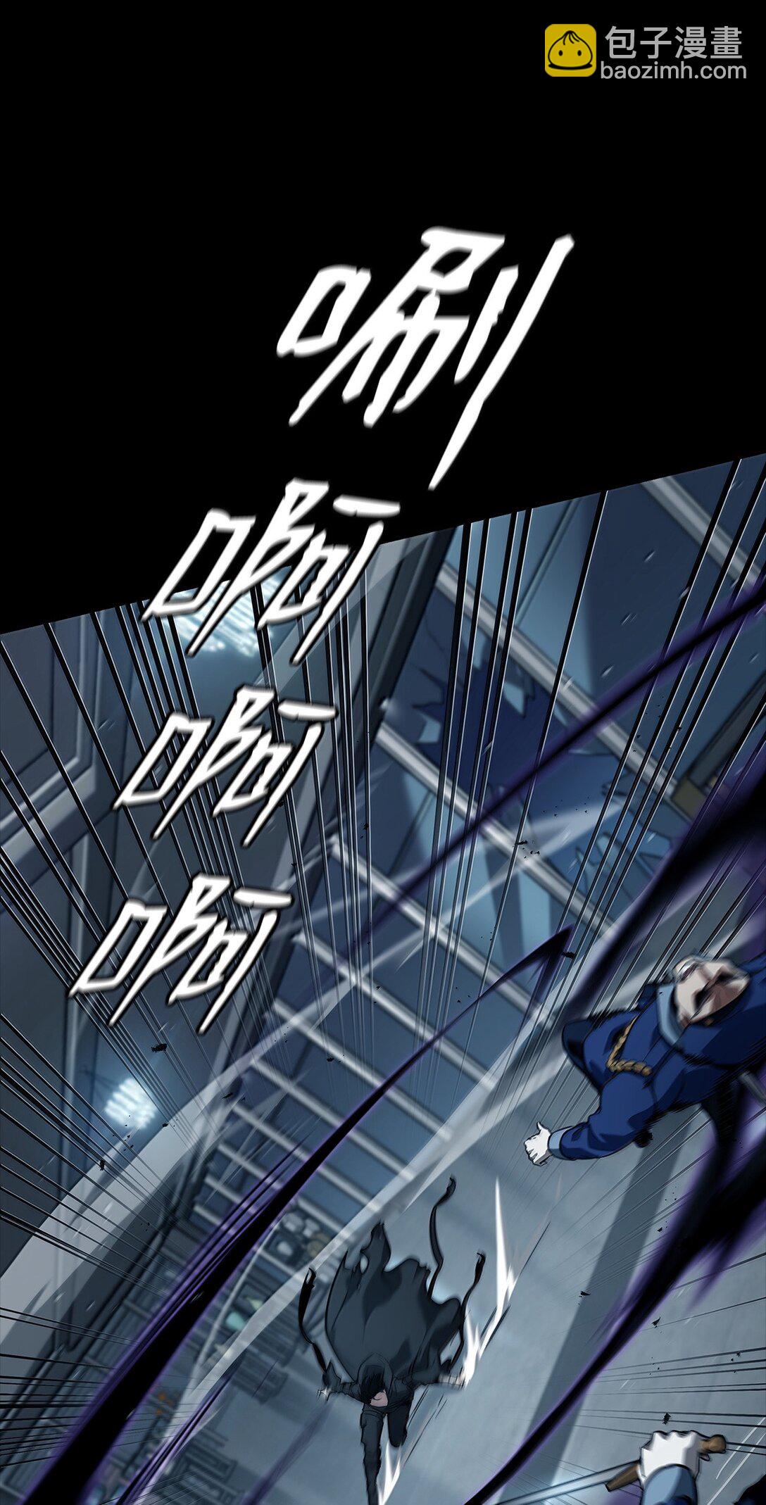 66 暗黑魔法(1/3)-第66话