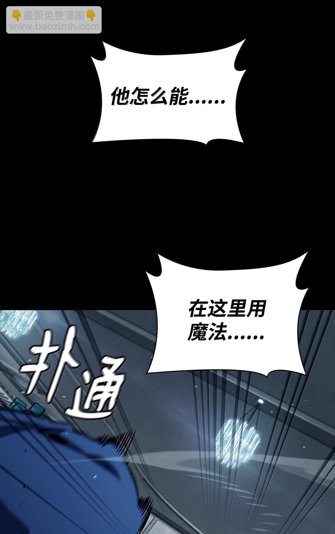 66 暗黑魔法(1/3)-第66话