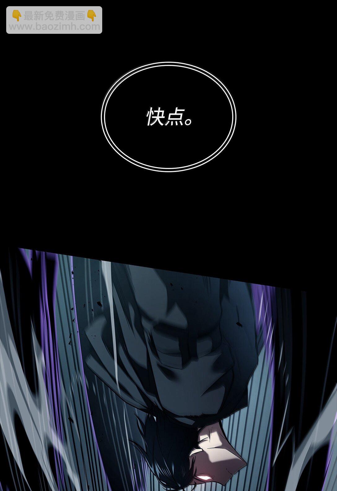 66 暗黑魔法(1/3)-第66话