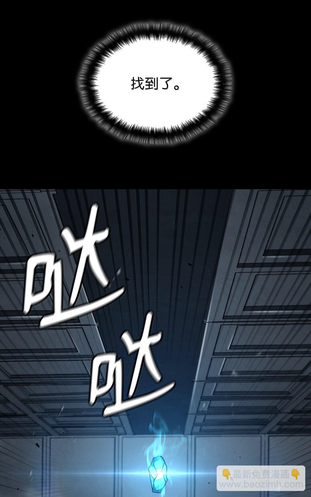 66 暗黑魔法(1/3)-第66话