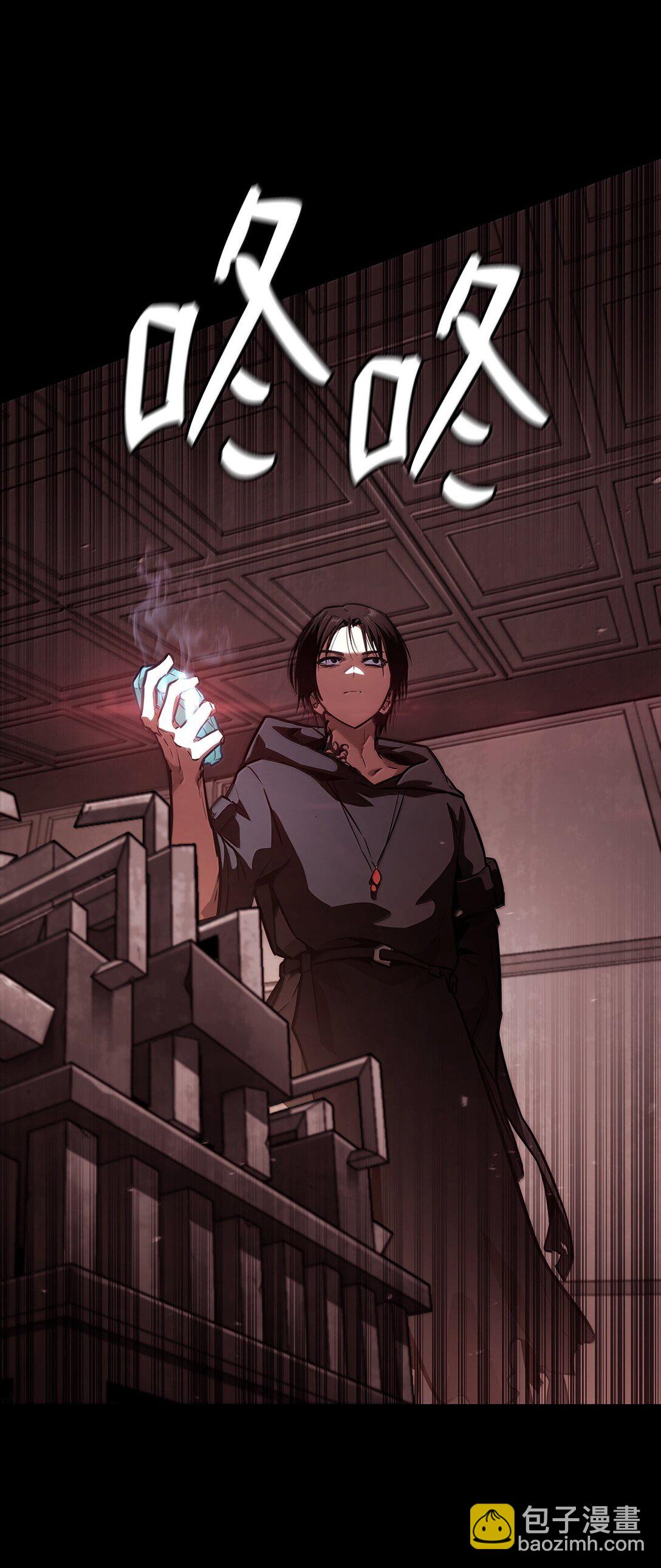 66 暗黑魔法(1/3)-第66话