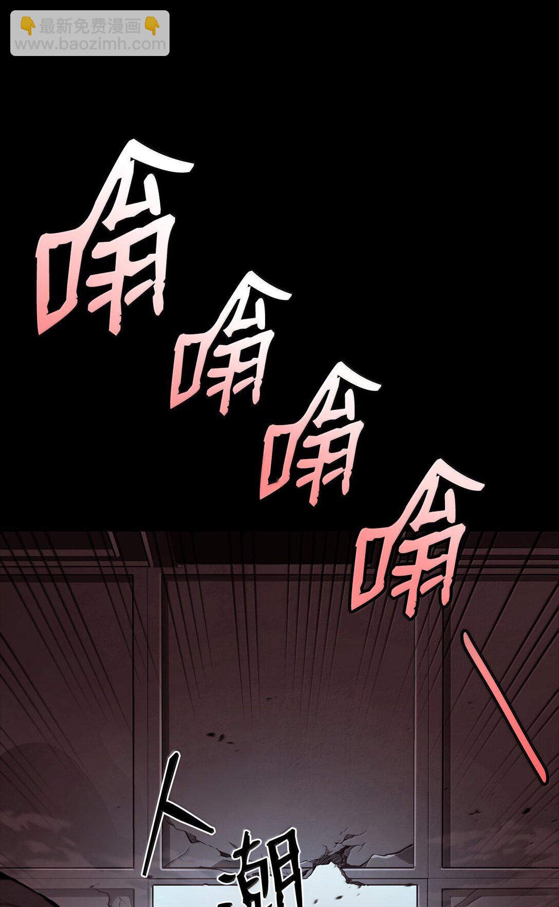 66 暗黑魔法(1/3)-第66话