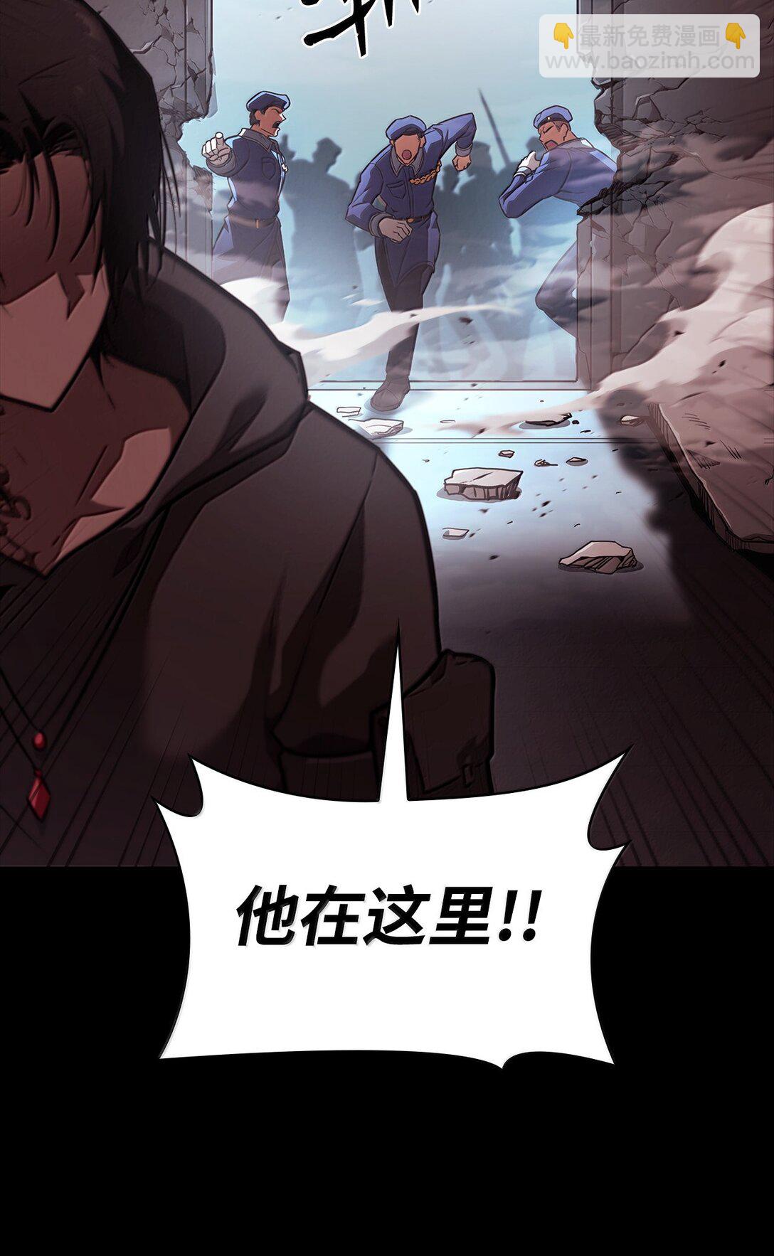 66 暗黑魔法(1/3)-第66话