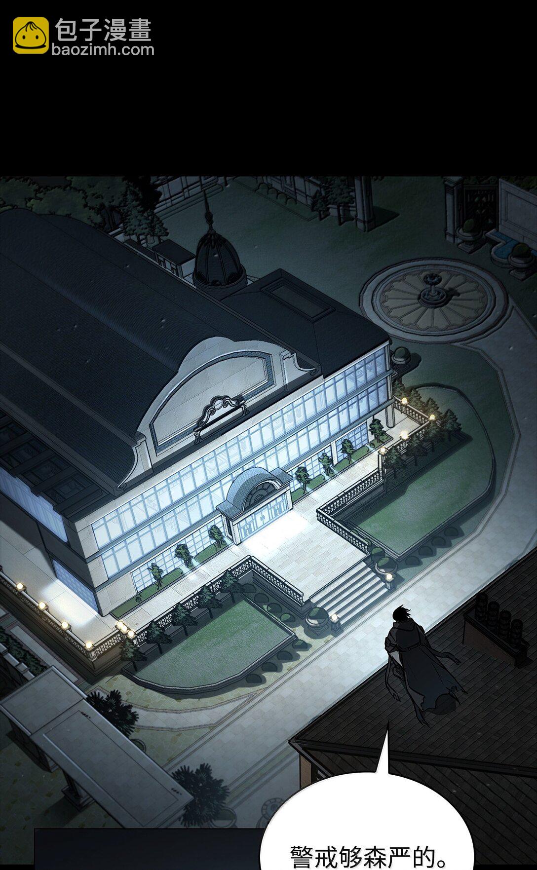 66 暗黑魔法(1/3)-第66话