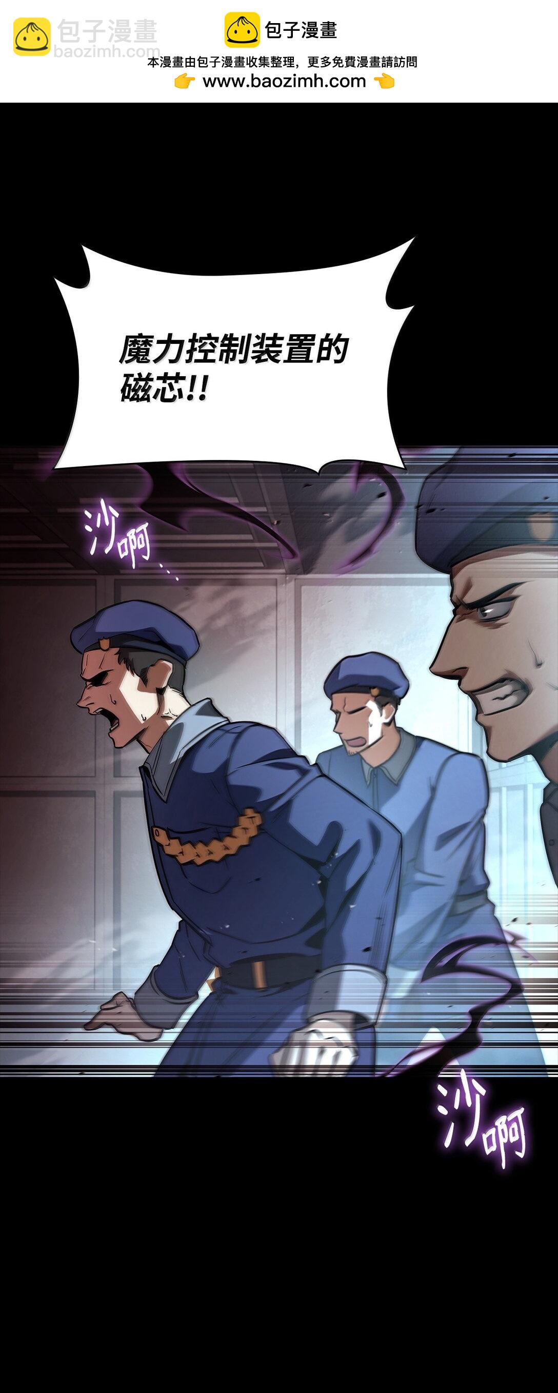 66 暗黑魔法(1/3)-第66话