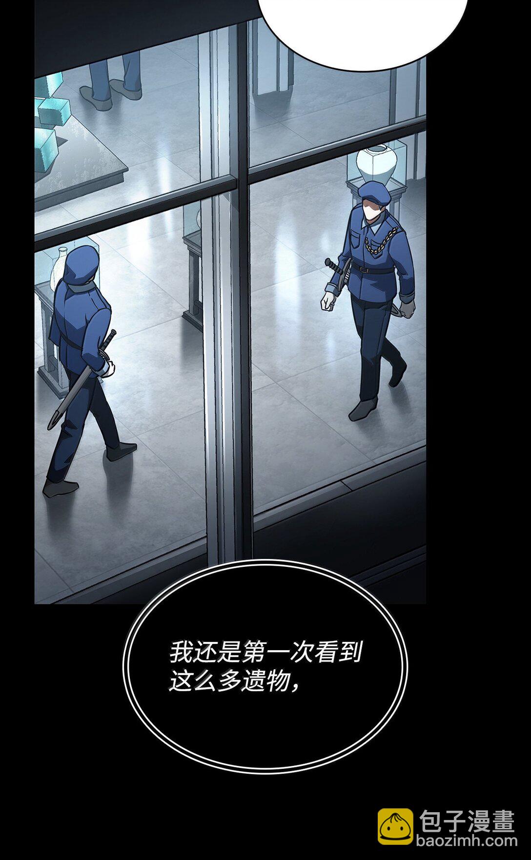 66 暗黑魔法(1/3)-第66话