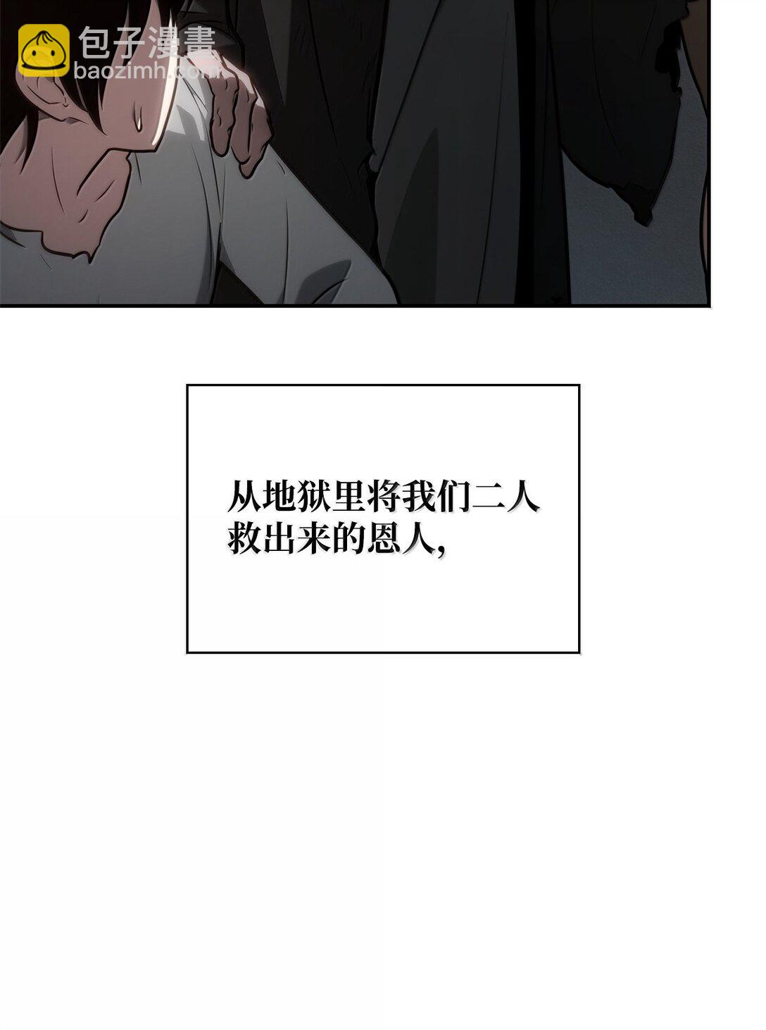 68 袭击监狱(1/3)-第68话