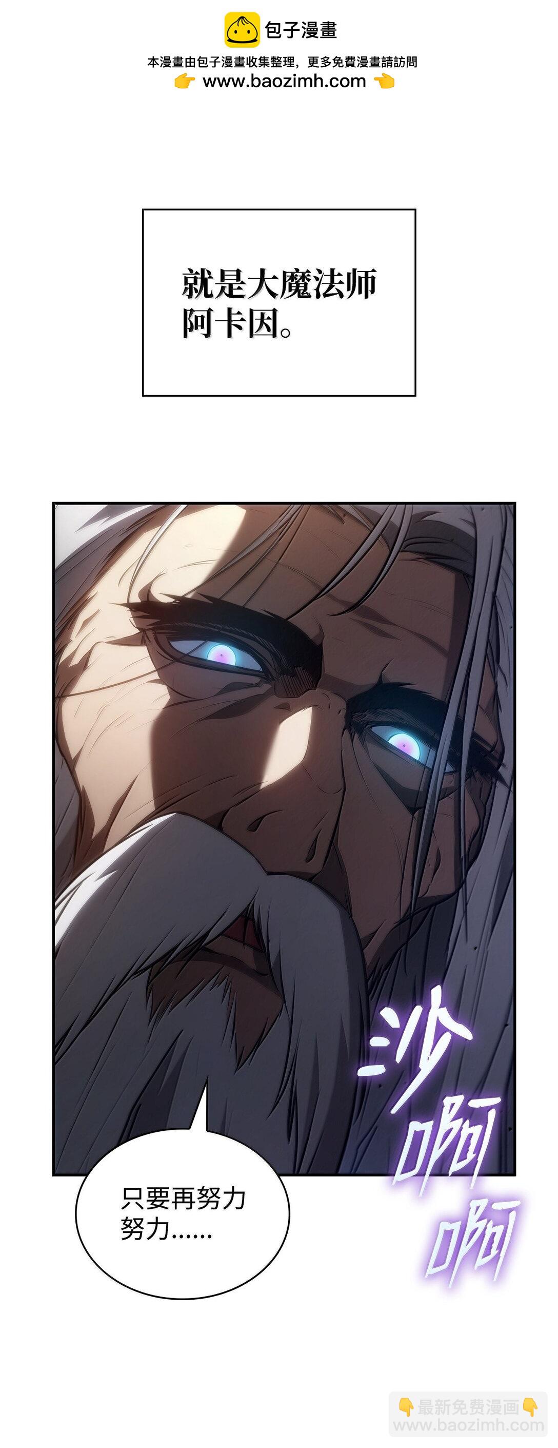 68 袭击监狱(1/3)-第68话