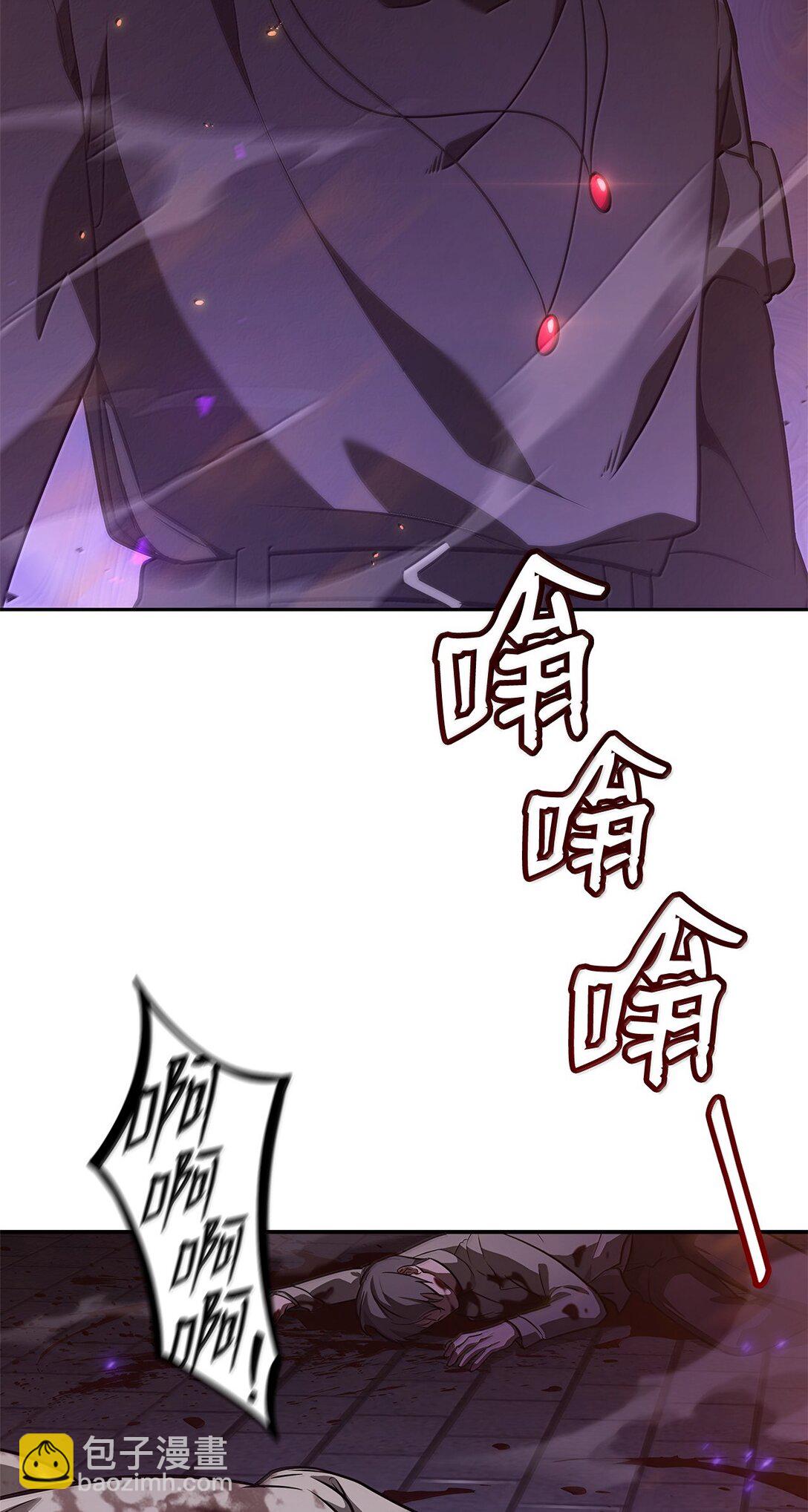 68 袭击监狱(1/3)-第68话