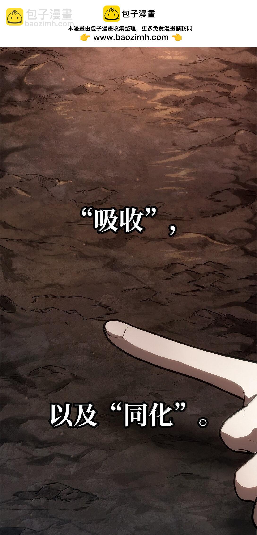 68 袭击监狱(1/3)-第68话