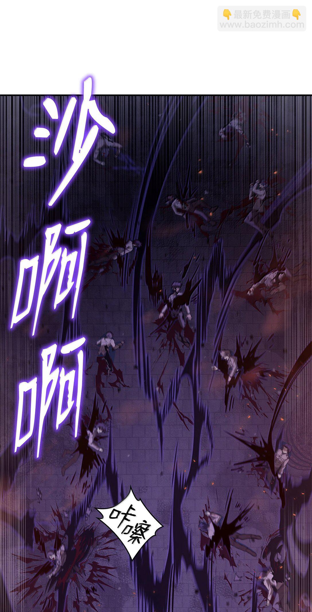 68 袭击监狱(1/3)-第68话