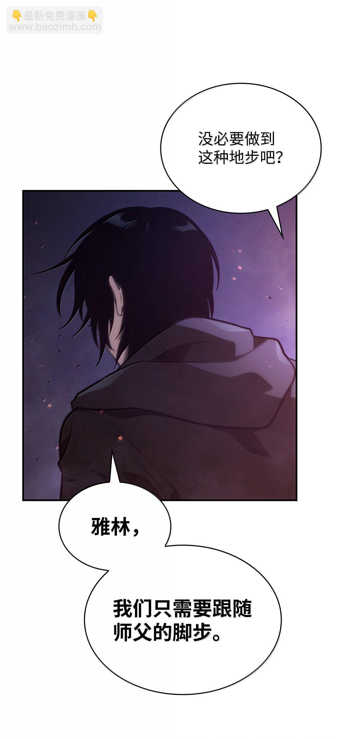 68 袭击监狱(1/3)-第68话