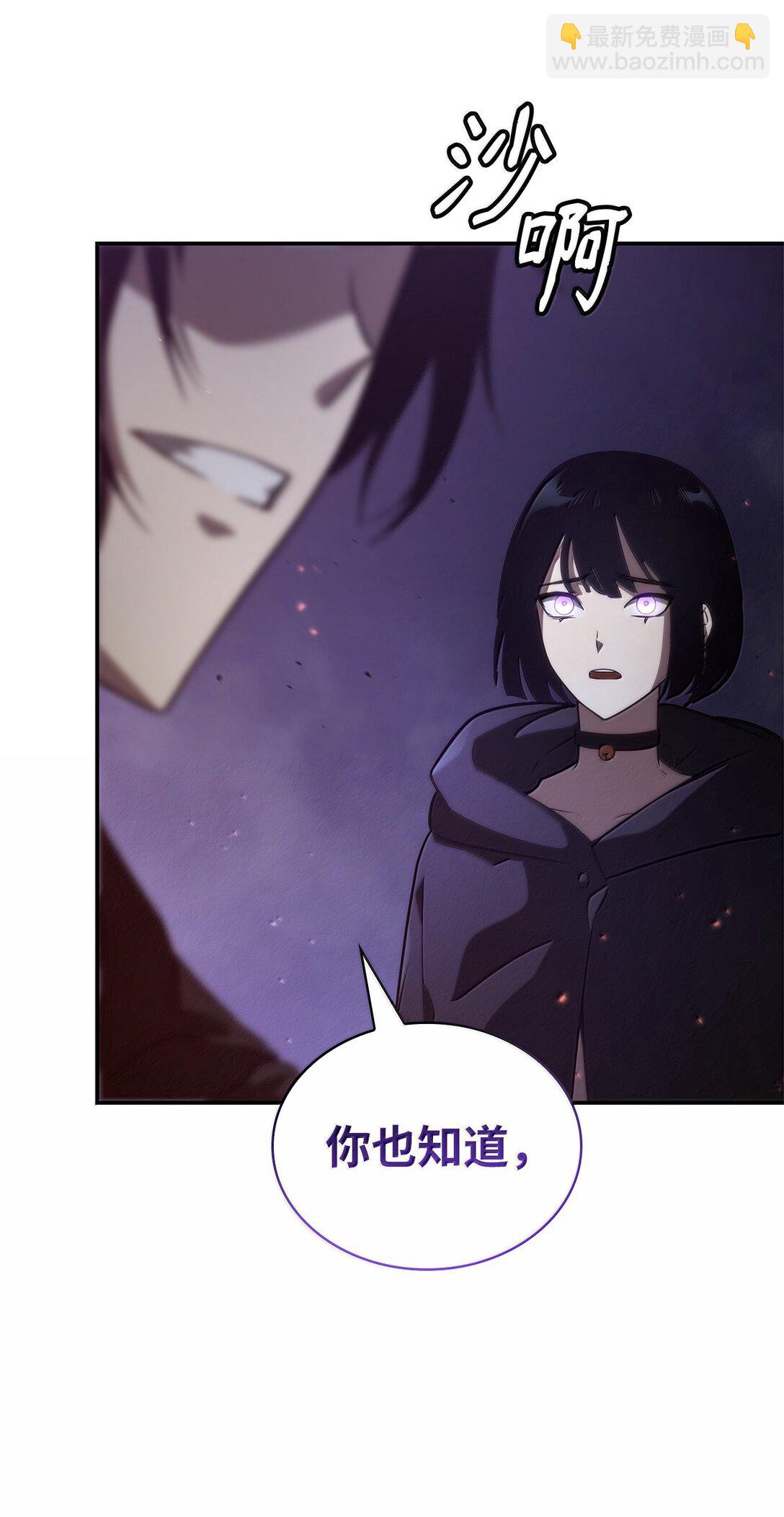 68 袭击监狱(1/3)-第68话