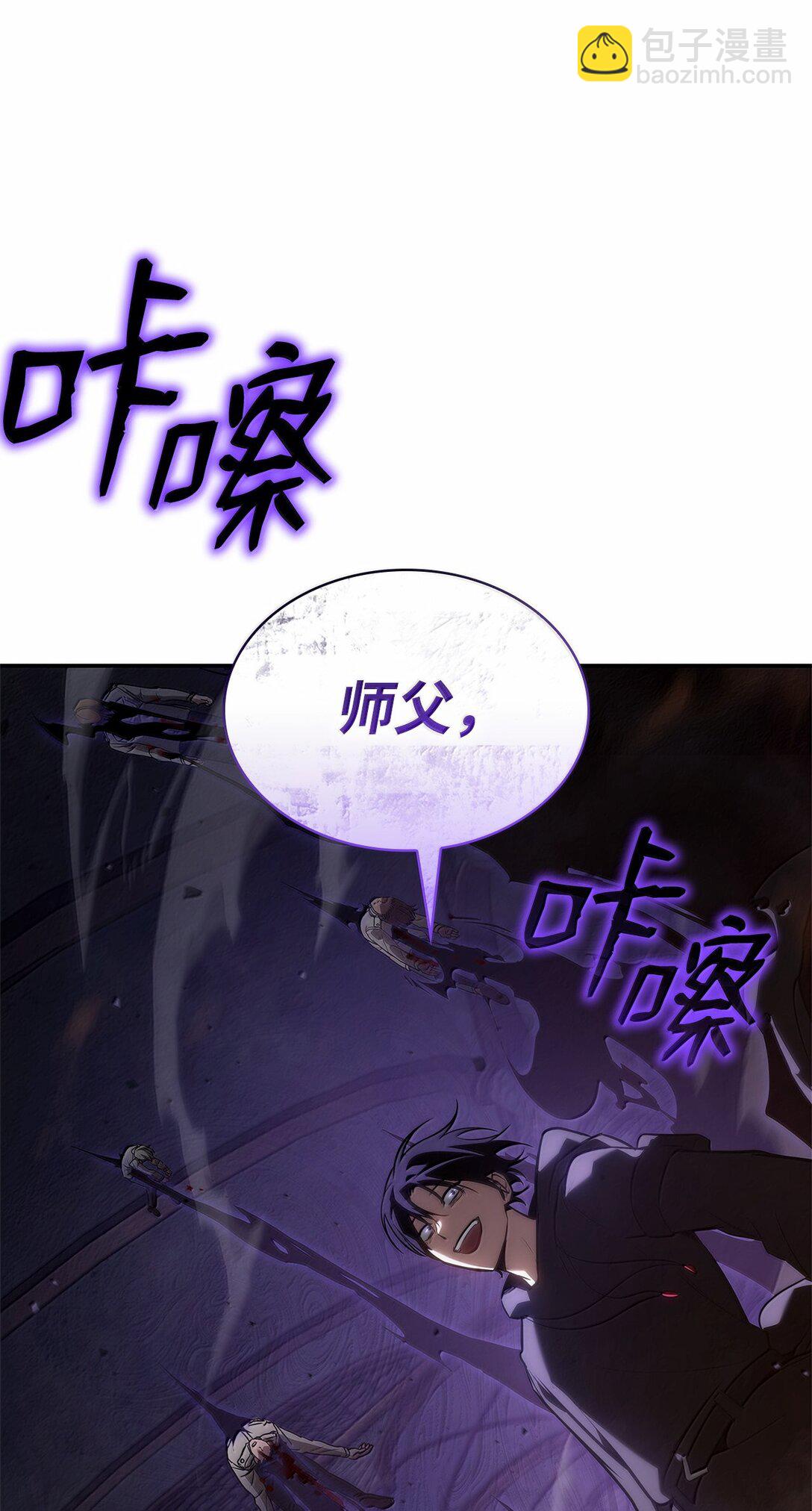 68 袭击监狱(1/3)-第68话