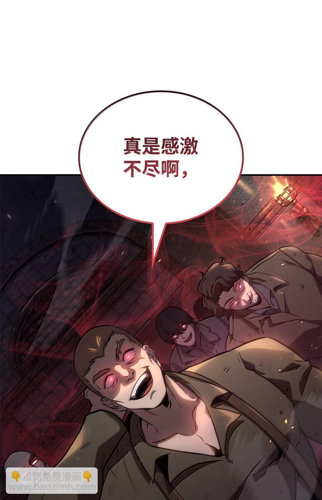 68 袭击监狱(1/3)-第68话