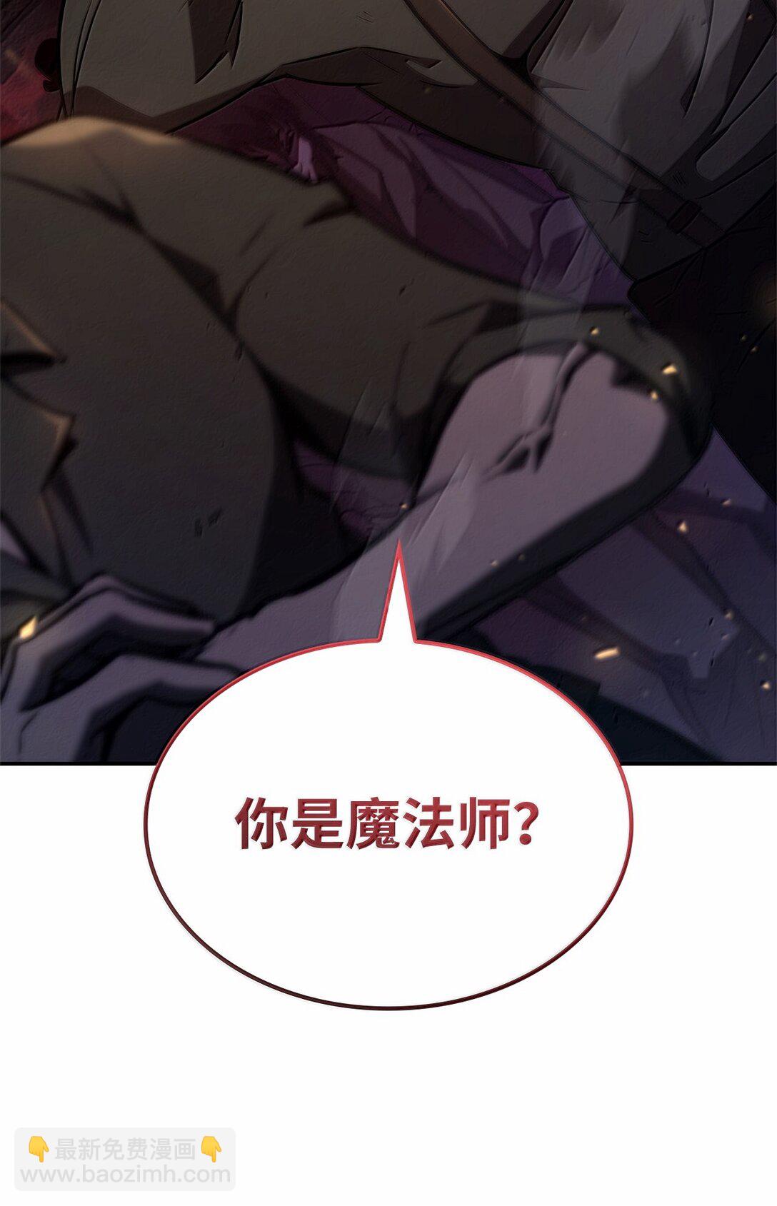 68 袭击监狱(1/3)-第68话