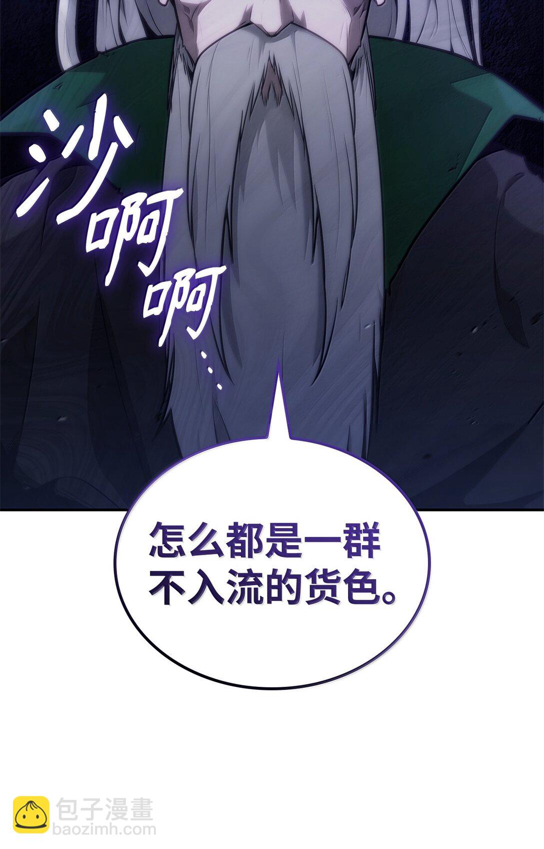 68 袭击监狱(1/3)-第68话