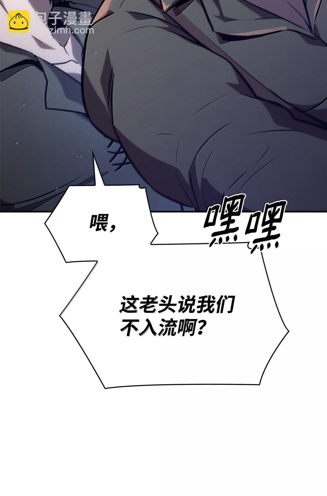 68 袭击监狱(1/3)-第68话