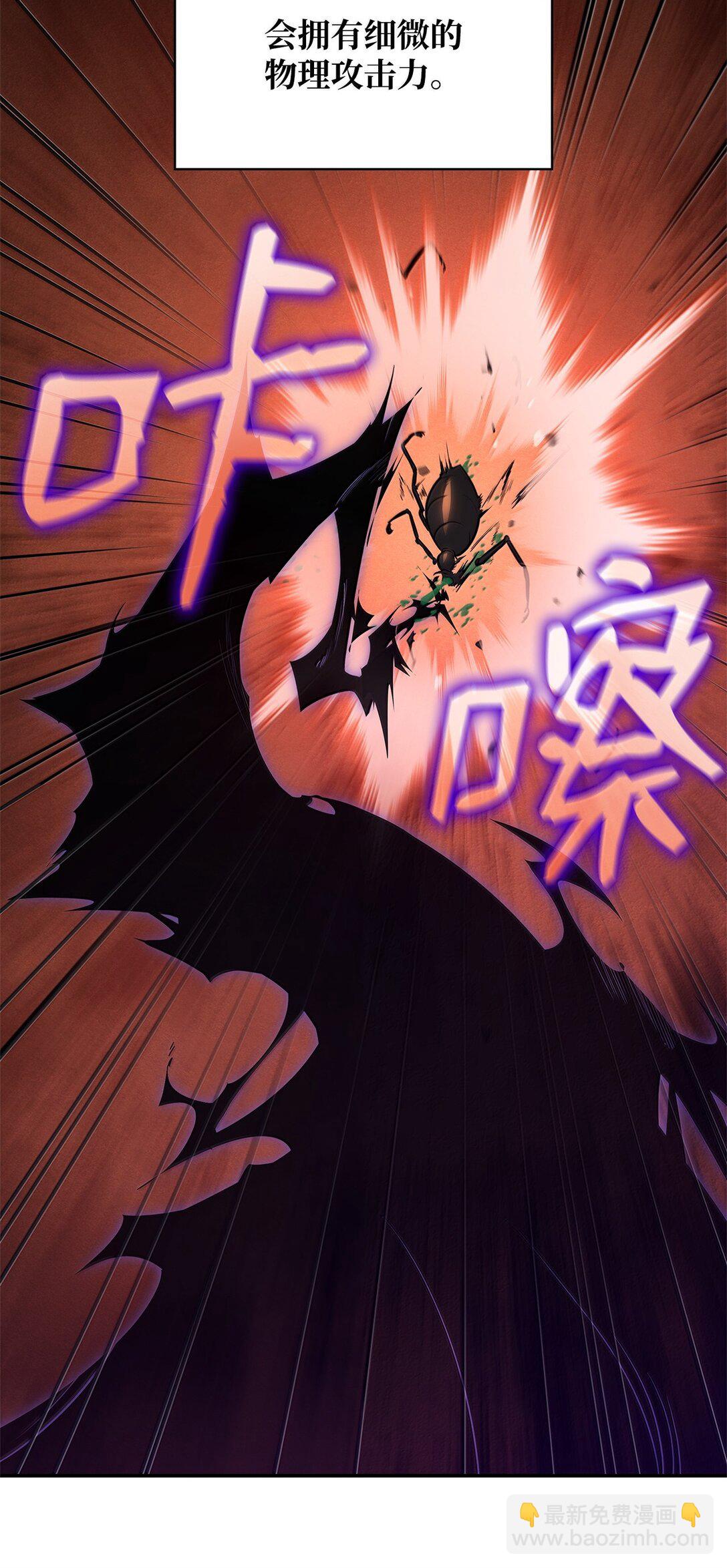 68 袭击监狱(1/3)-第68话