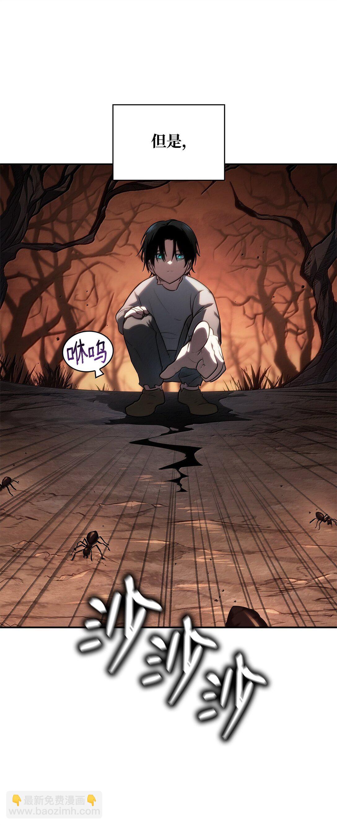 68 袭击监狱(1/3)-第68话