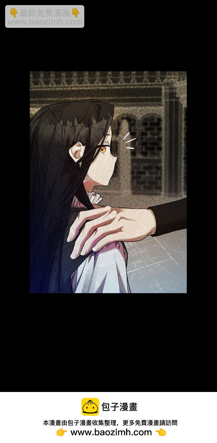 無限魔法師 - 08 劍路(2/3) - 6