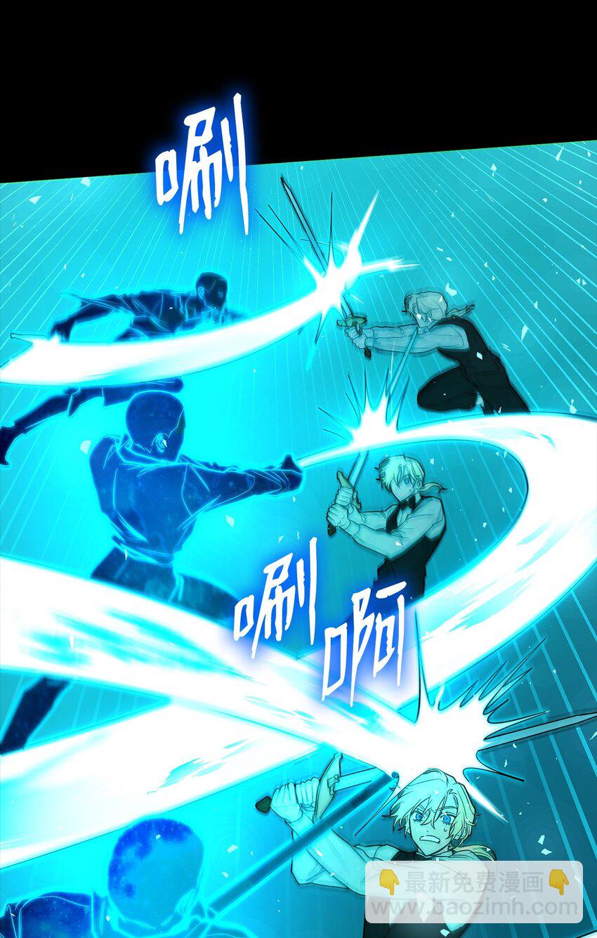 08 剑路(1/3)-第8话