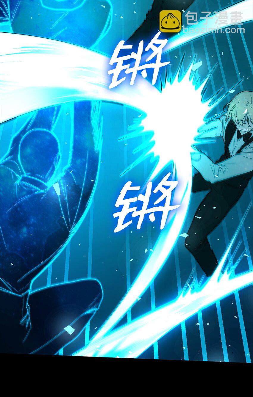 08 剑路(1/3)-第8话