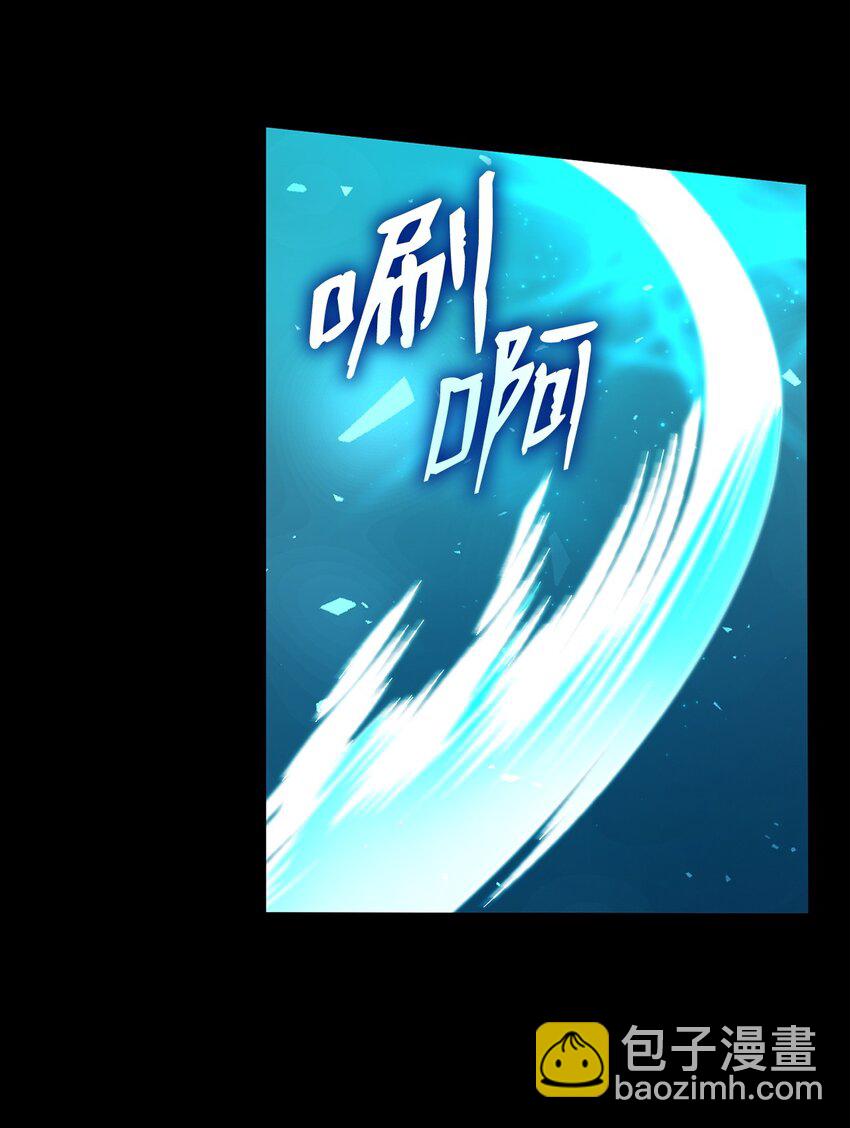 无限魔法师 - 08 剑路(1/3) - 1