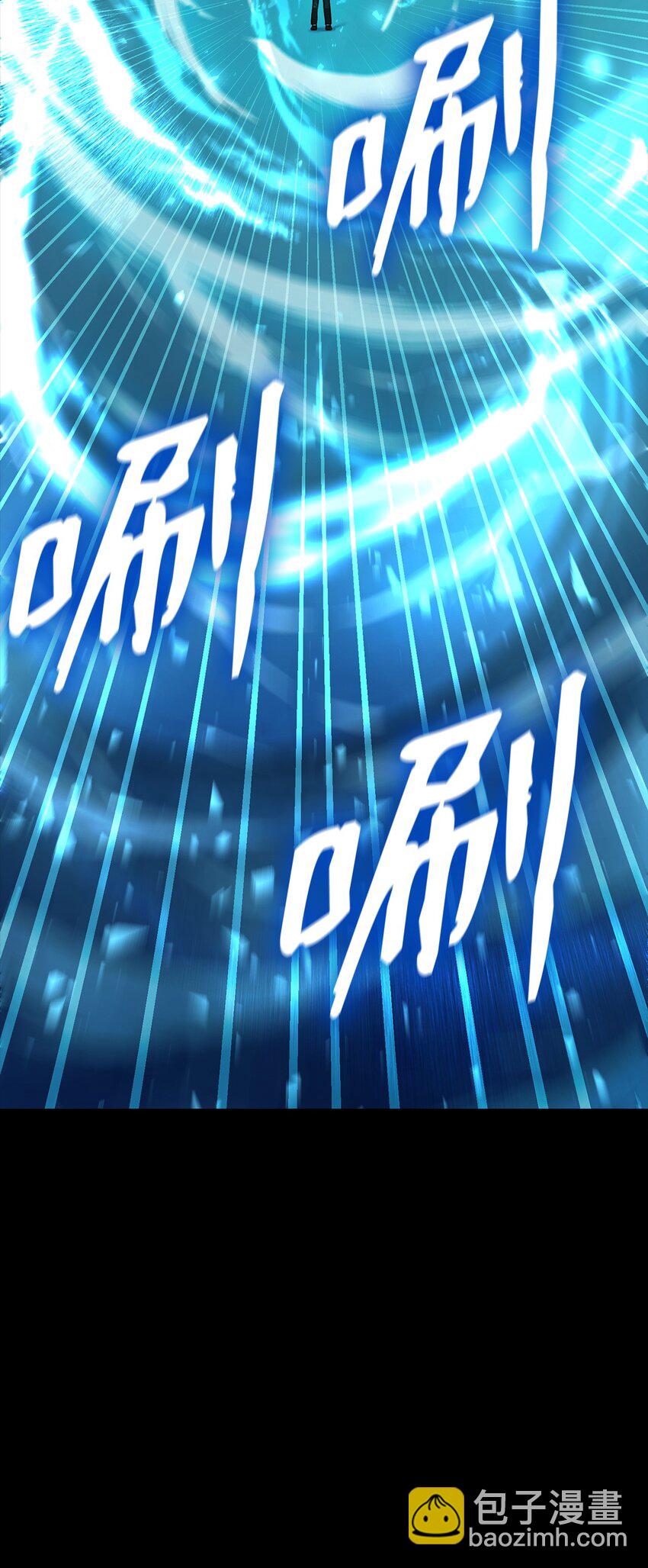 08 剑路(1/3)-第8话