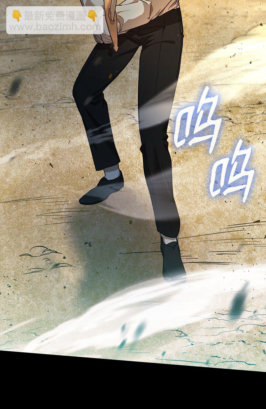 08 剑路(1/3)-第8话