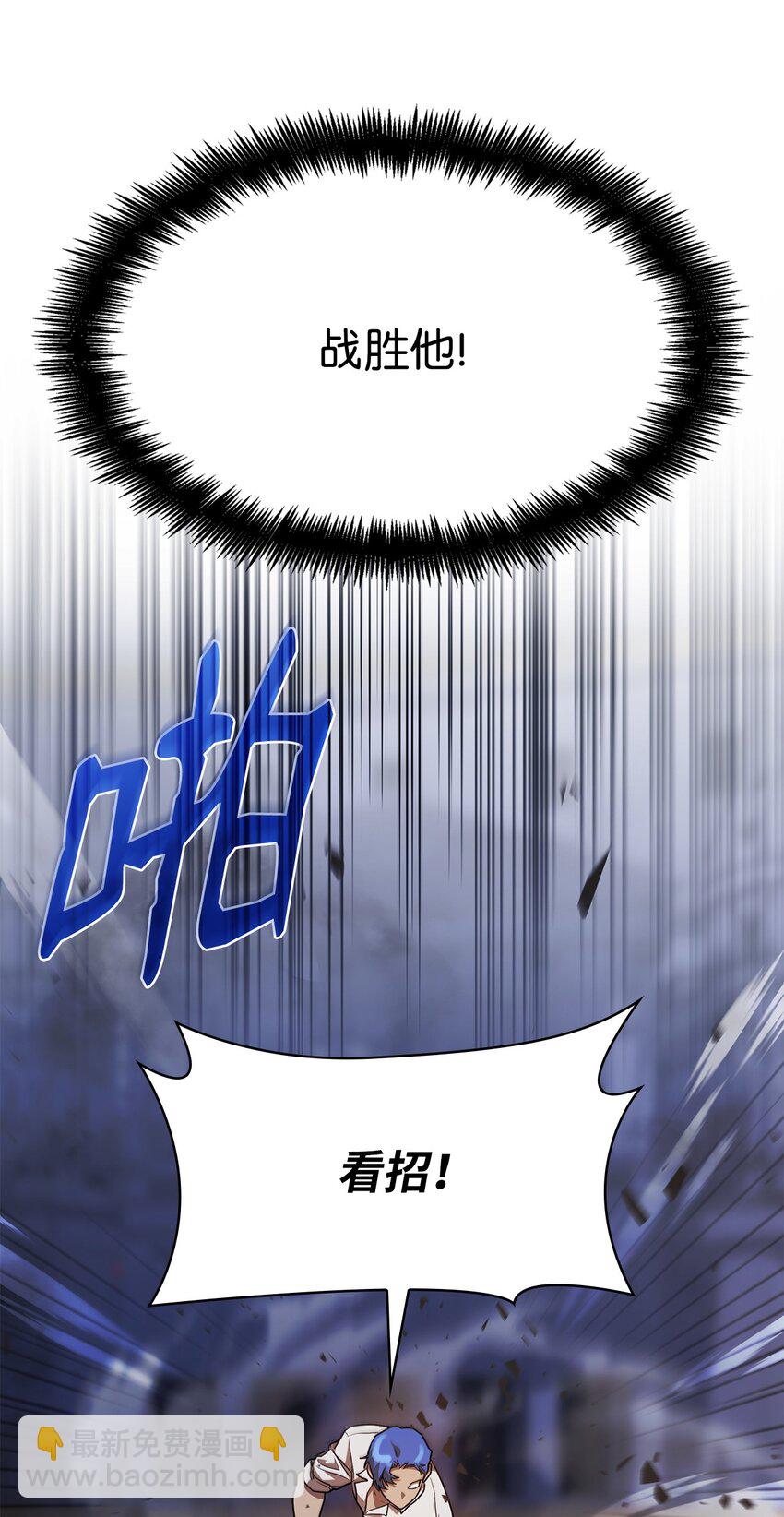 08 剑路(1/3)-第8话