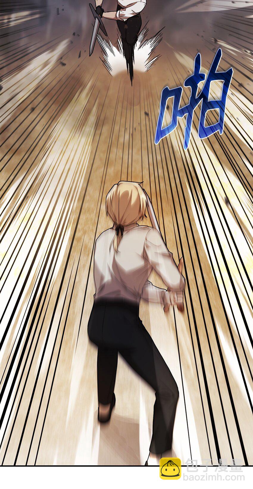 08 剑路(1/3)-第8话