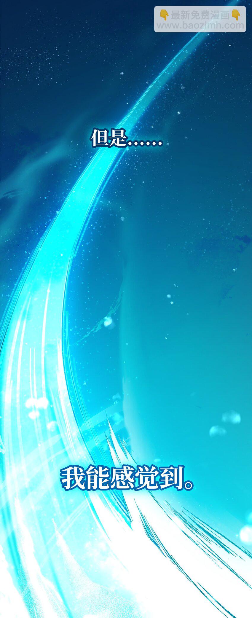 08 剑路(1/3)-第8话