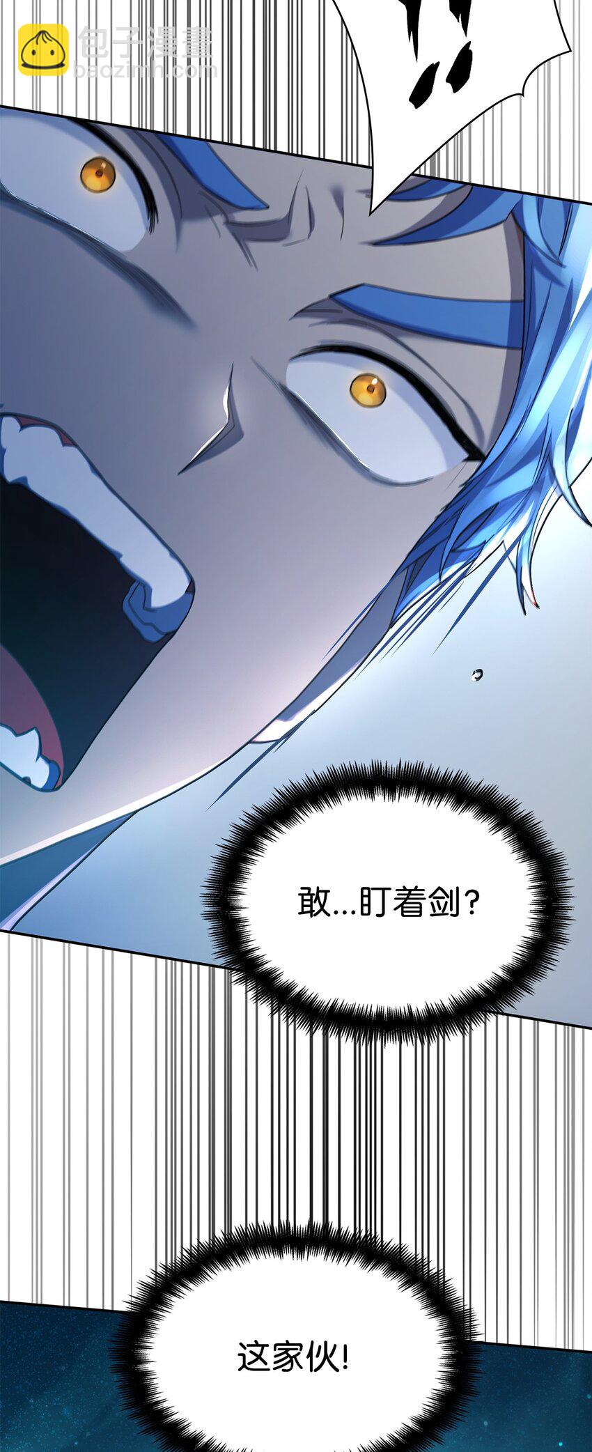 08 剑路(1/3)-第8话