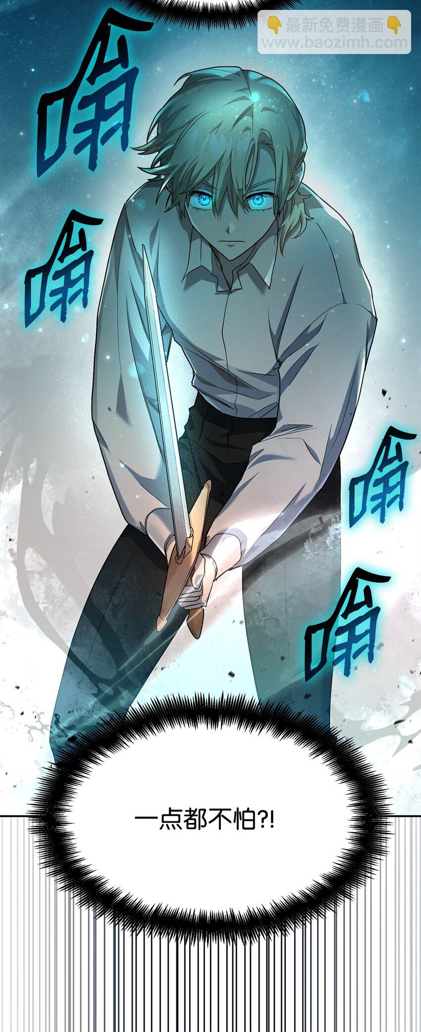 08 剑路(1/3)-第8话