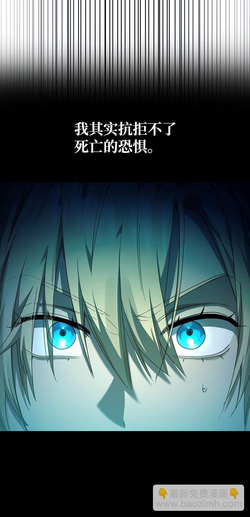 08 剑路(1/3)-第8话