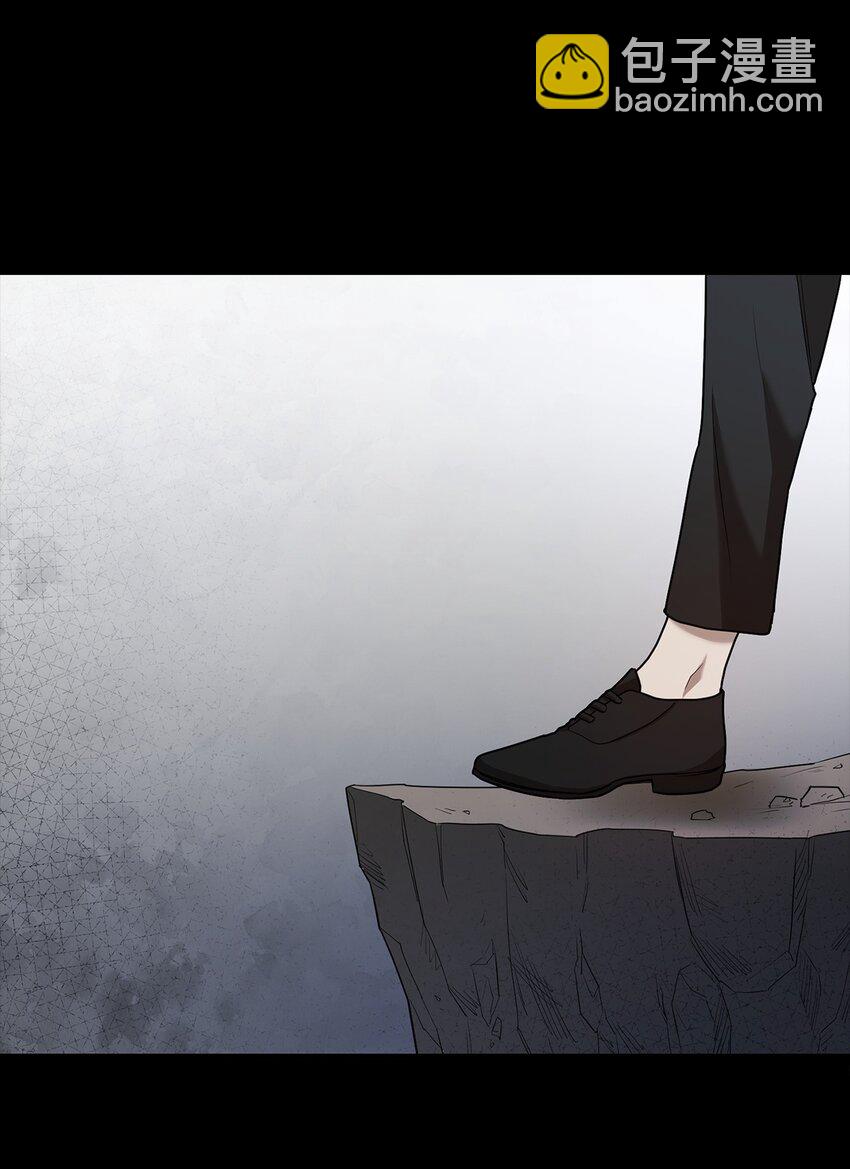 08 剑路(1/3)-第8话