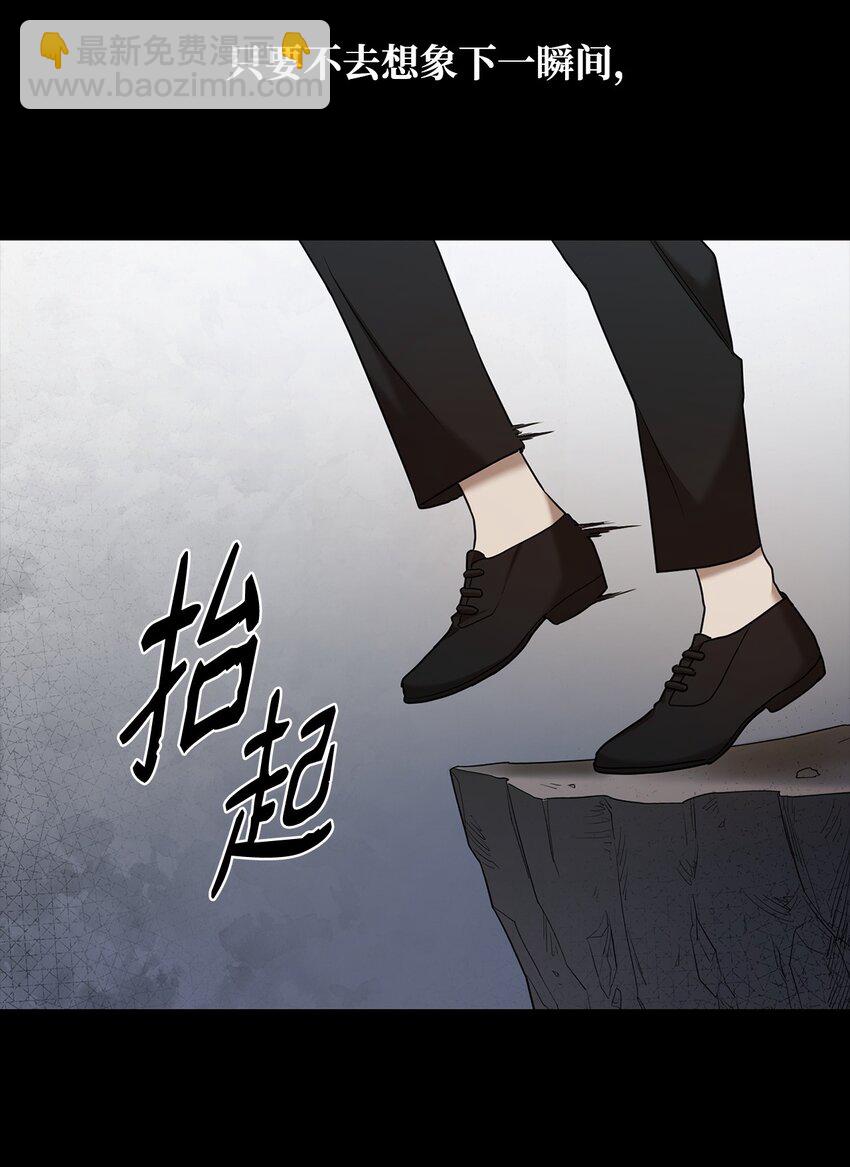 08 剑路(1/3)-第8话