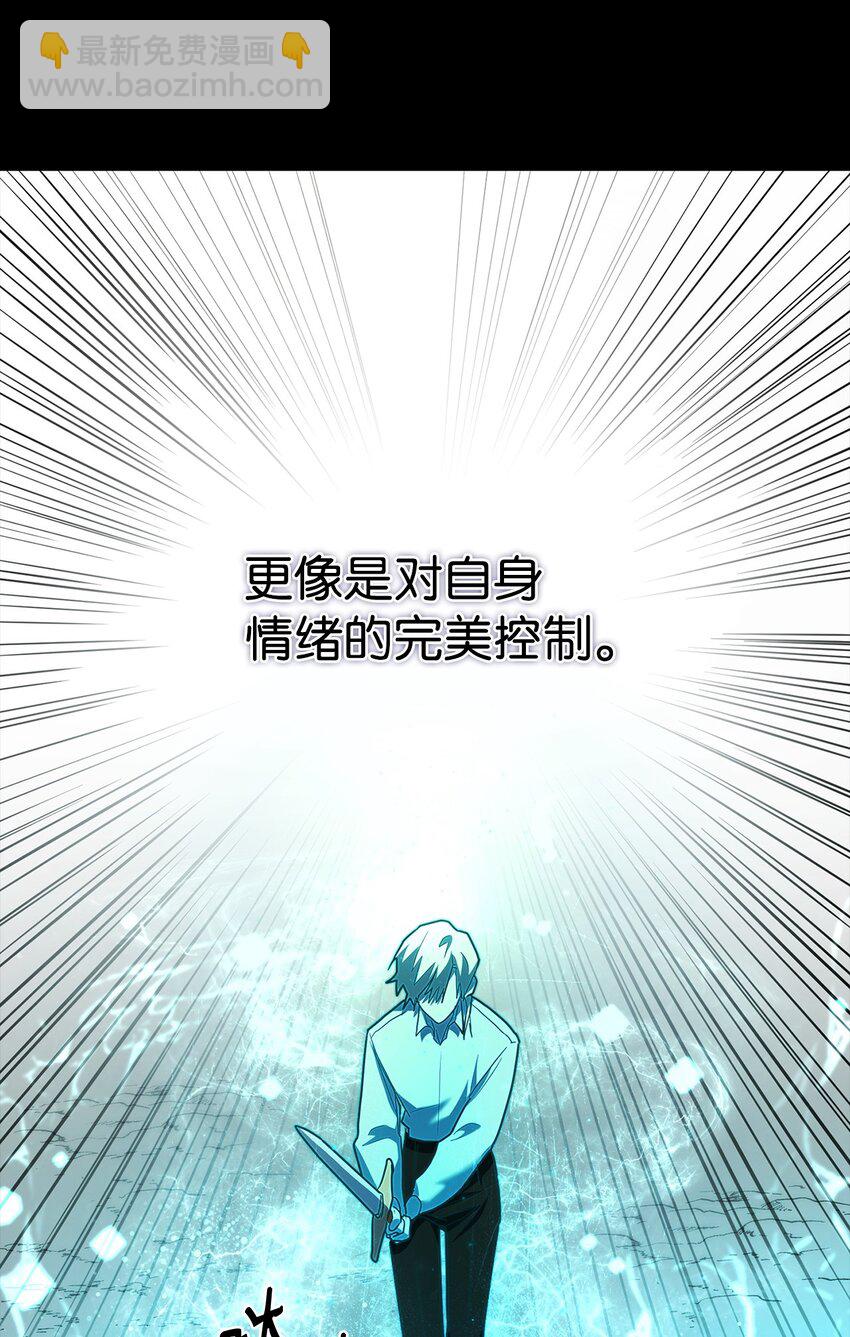 無限魔法師 - 08 劍路(2/3) - 1