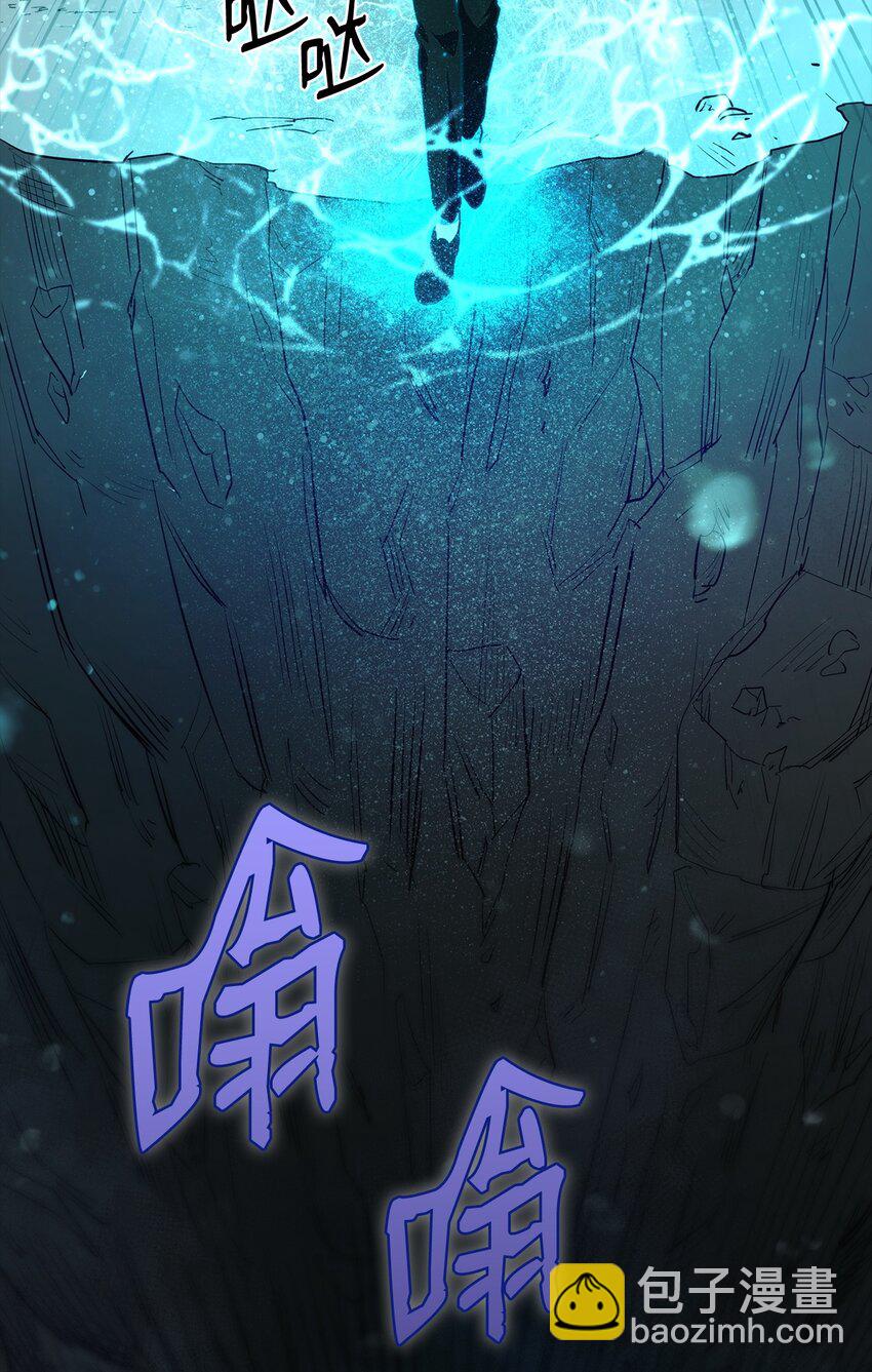 無限魔法師 - 08 劍路(2/3) - 2